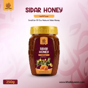 Sidar Honey (Beri Honey) – 250g