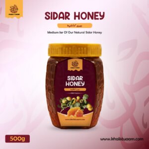 Sidar Honey (Beri Honey) – 500g