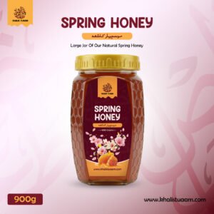 Spring Honey – 900g