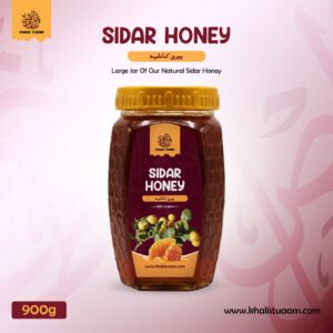 Sidar Honey (Beri Honey) - 900g