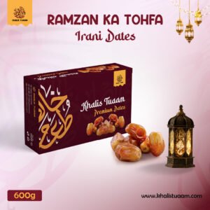 Irani Brown Dates 600G ( Export Quality )