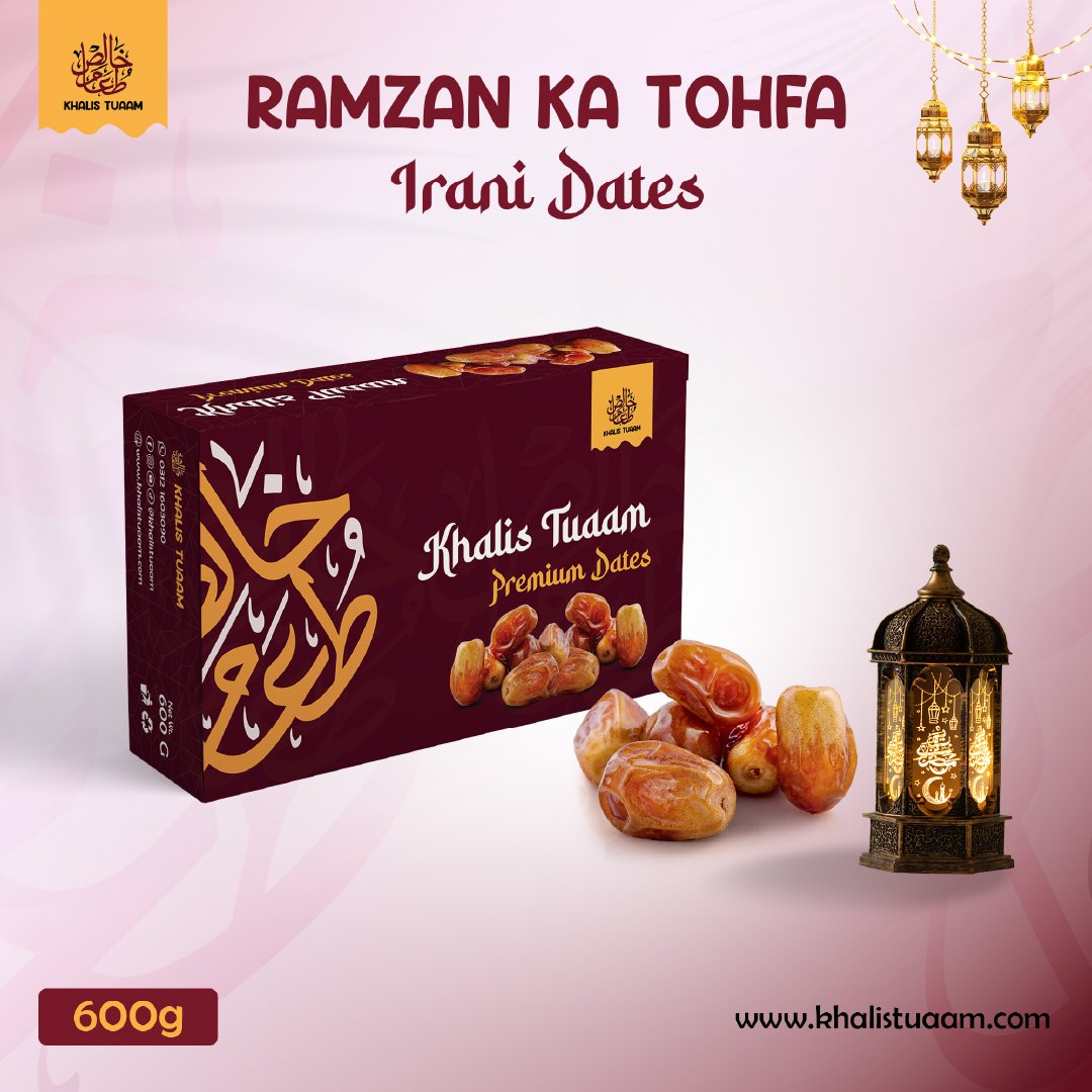 Irani Brown Dates 600G ( Export Quality )